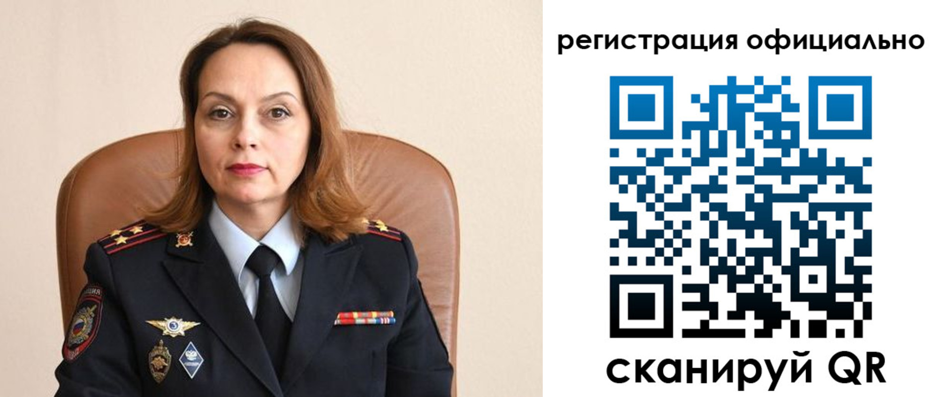 регистрация для школы в Щёкино